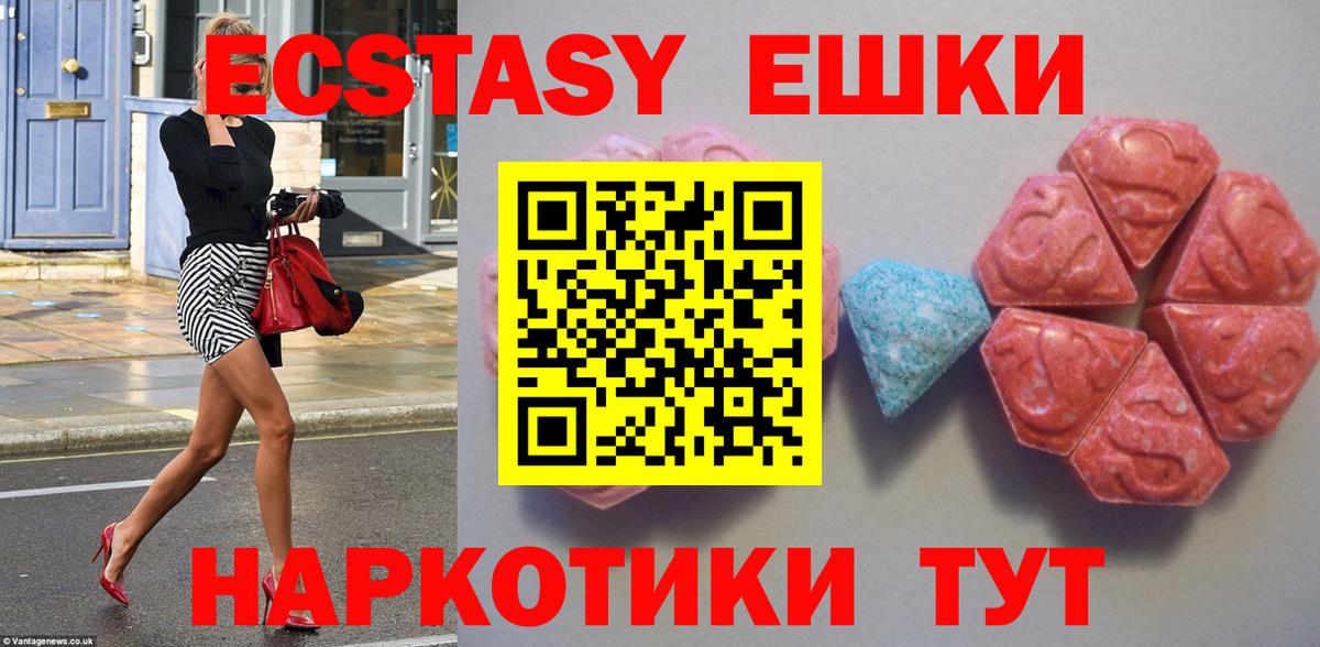 Ecstasy DUBAI  ЭКСТАЗИ  Ecstasy бентли  Трёхгорный  Вход с VPN 