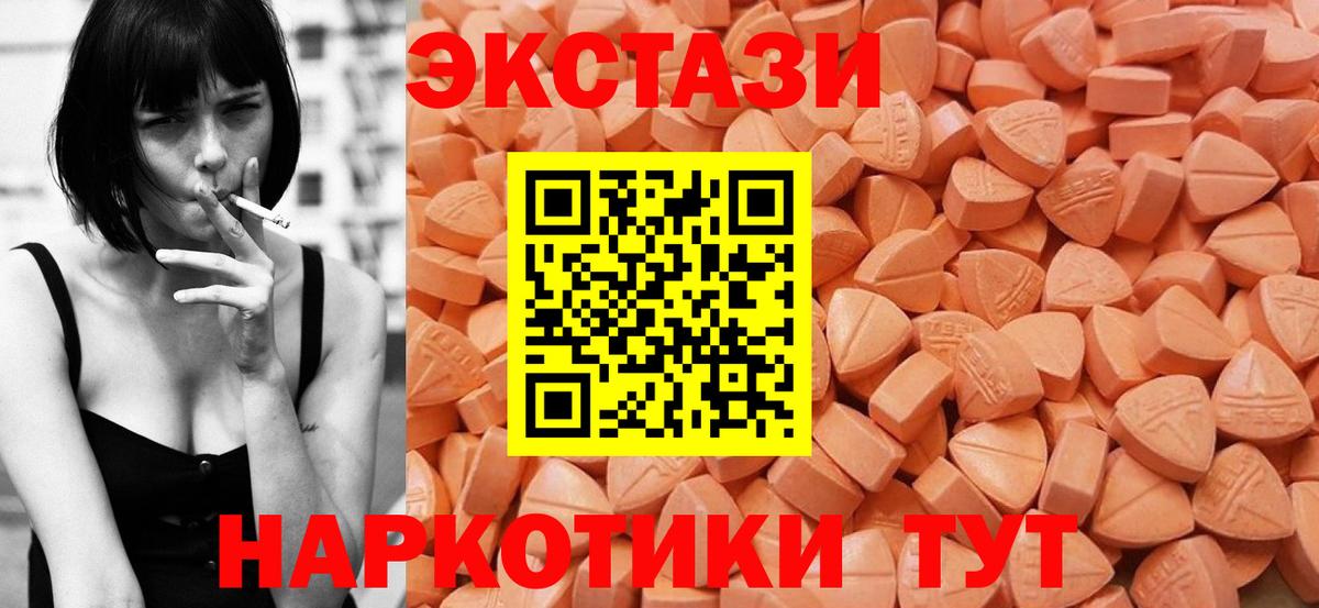 Ecstasy mix Трёхгорный