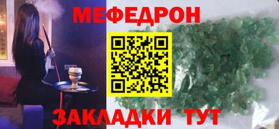 кокаин перу Нальчик