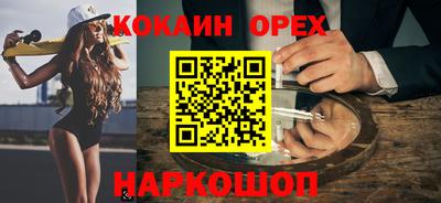 кокаин перу Нарткала
