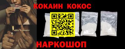 кокаин перу Нарткала