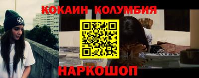 кокаин перу Нарткала