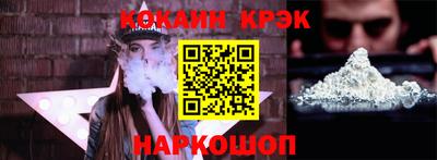 мяу мяу мука Наро-Фоминск