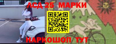 кокаин перу Нальчик
