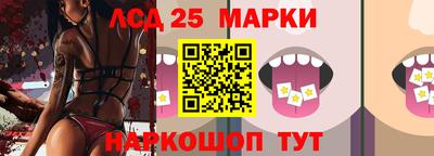мяу мяу мука Наро-Фоминск