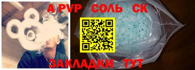 кокаин перу Нарткала
