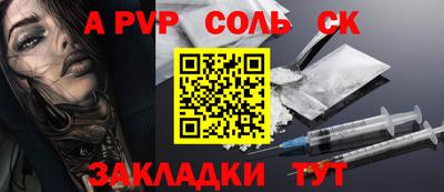 кокаин перу Нальчик