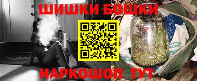 мяу мяу мука Наро-Фоминск