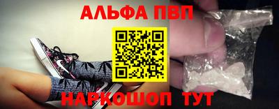 кокаин перу Нальчик