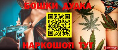 мяу мяу мука Наро-Фоминск