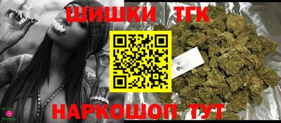 мяу мяу мука Новозыбков