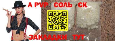 кокаин перу Нальчик