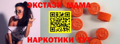 мяу мяу мука Наро-Фоминск