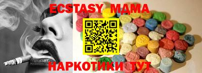 мяу мяу мука Наро-Фоминск