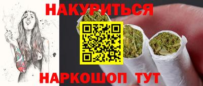 мяу мяу мука Наро-Фоминск