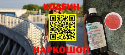 кокаин перу Нальчик