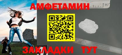 a pvp Новокубанск