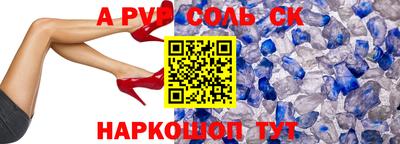 мяу мяу мука Наро-Фоминск