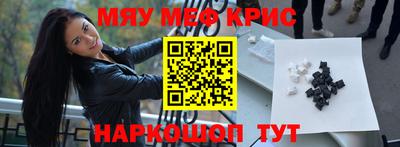 кокаин перу Нальчик