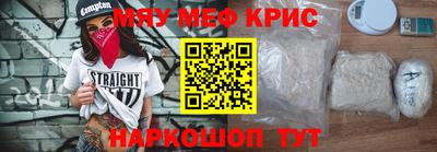 кокаин перу Нальчик