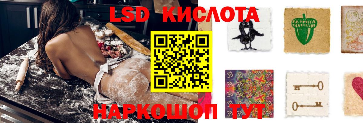 ЛСД экстази ecstasy Трёхгорный