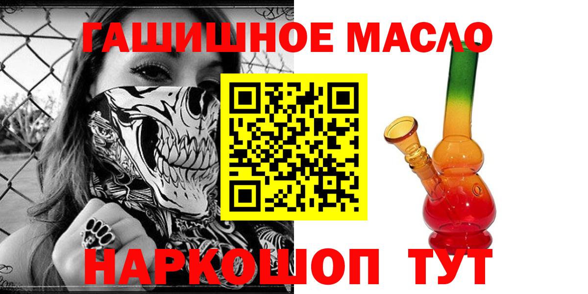 хочу   Дистиллят ТГК THC oil  Вход с VPN  Трёхгорный  Дистиллят ТГК вейп 