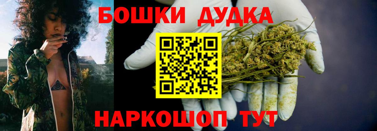 Каннабис план  Вход с VPN  МАРИХУАНА AK-47  Бошки марихуана сатива  Трёхгорный  Бошки Шишки сатива 