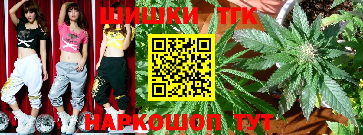 Бошки марихуана гибрид Трёхгорный